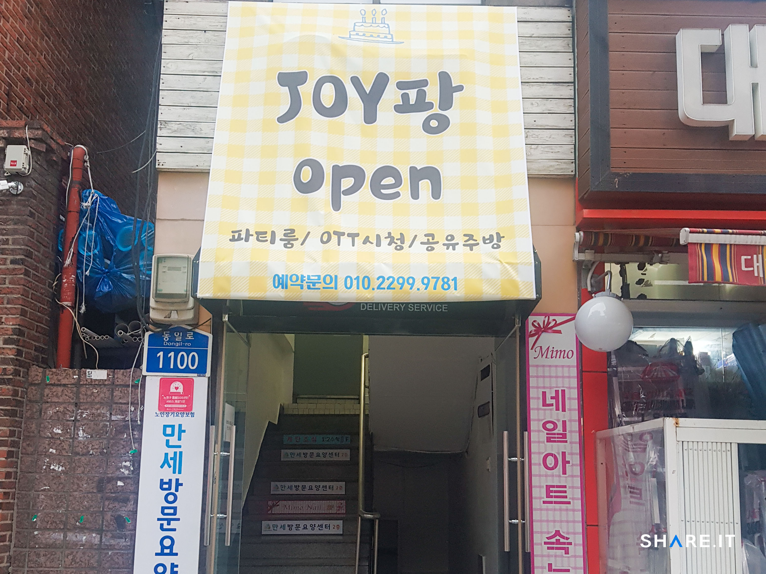 공간 이미지