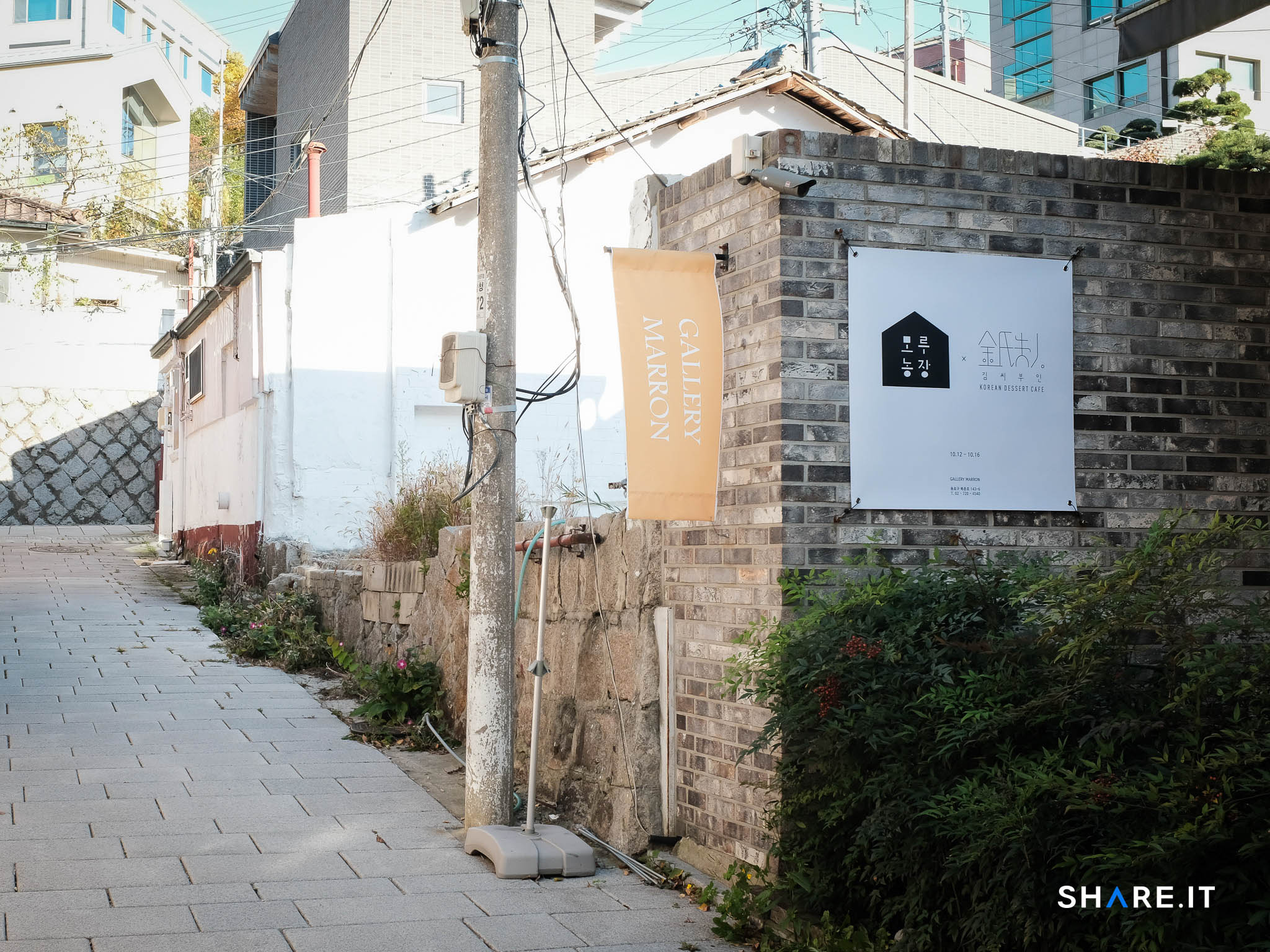 공간 사진