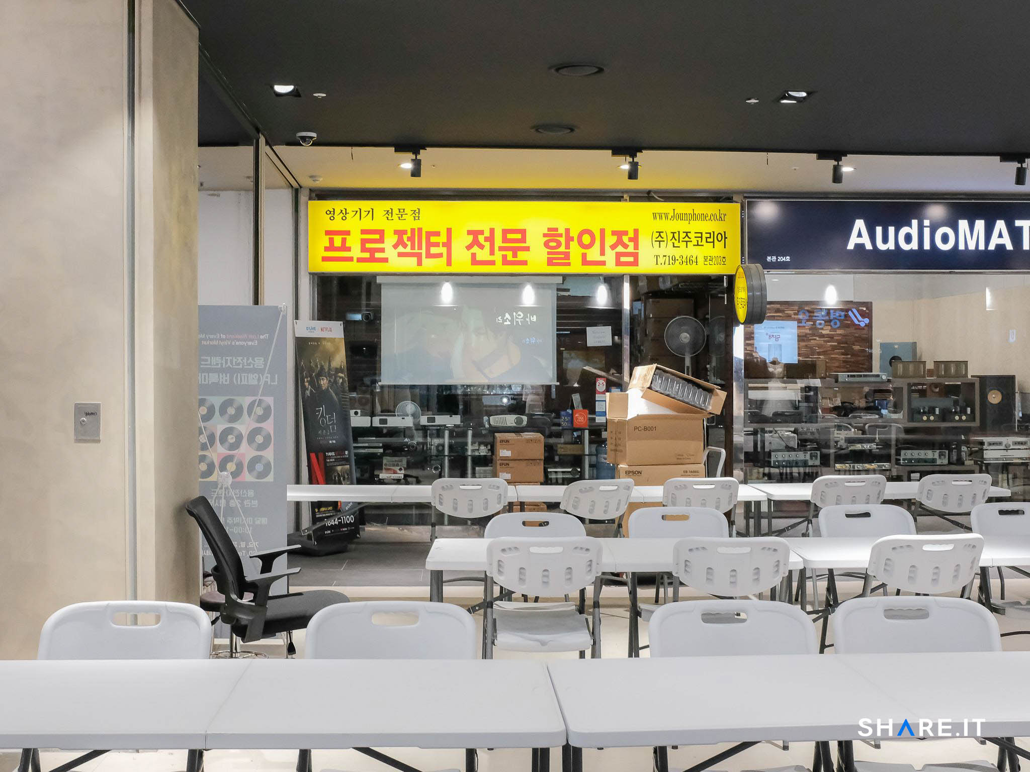 공간 사진