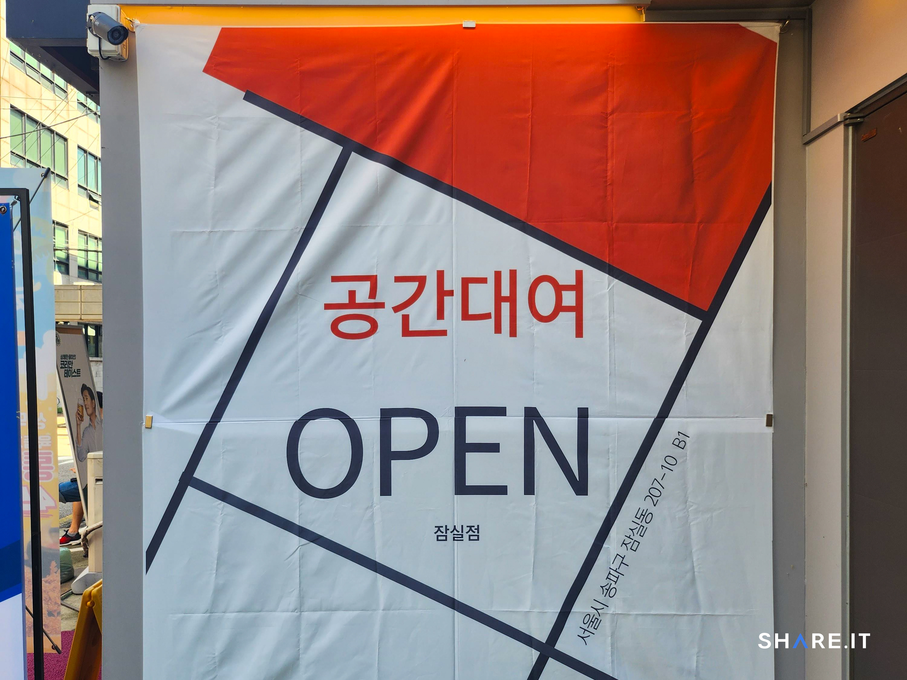 공간 이미지