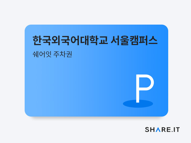 공간 이미지