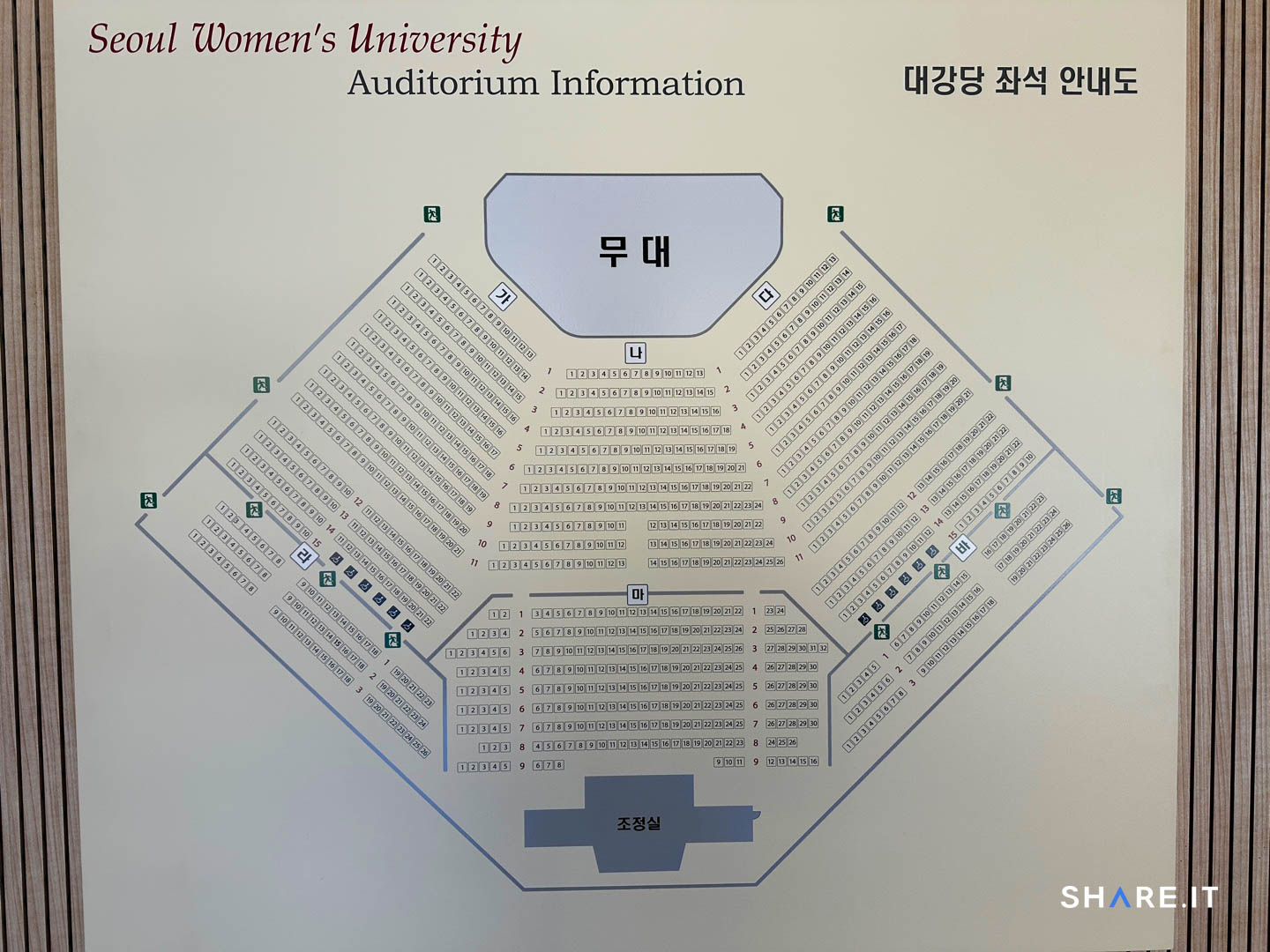 공간 사진