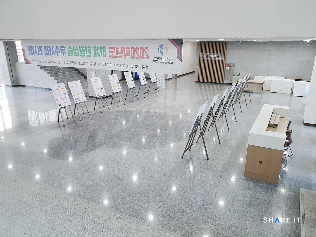 공간 사진