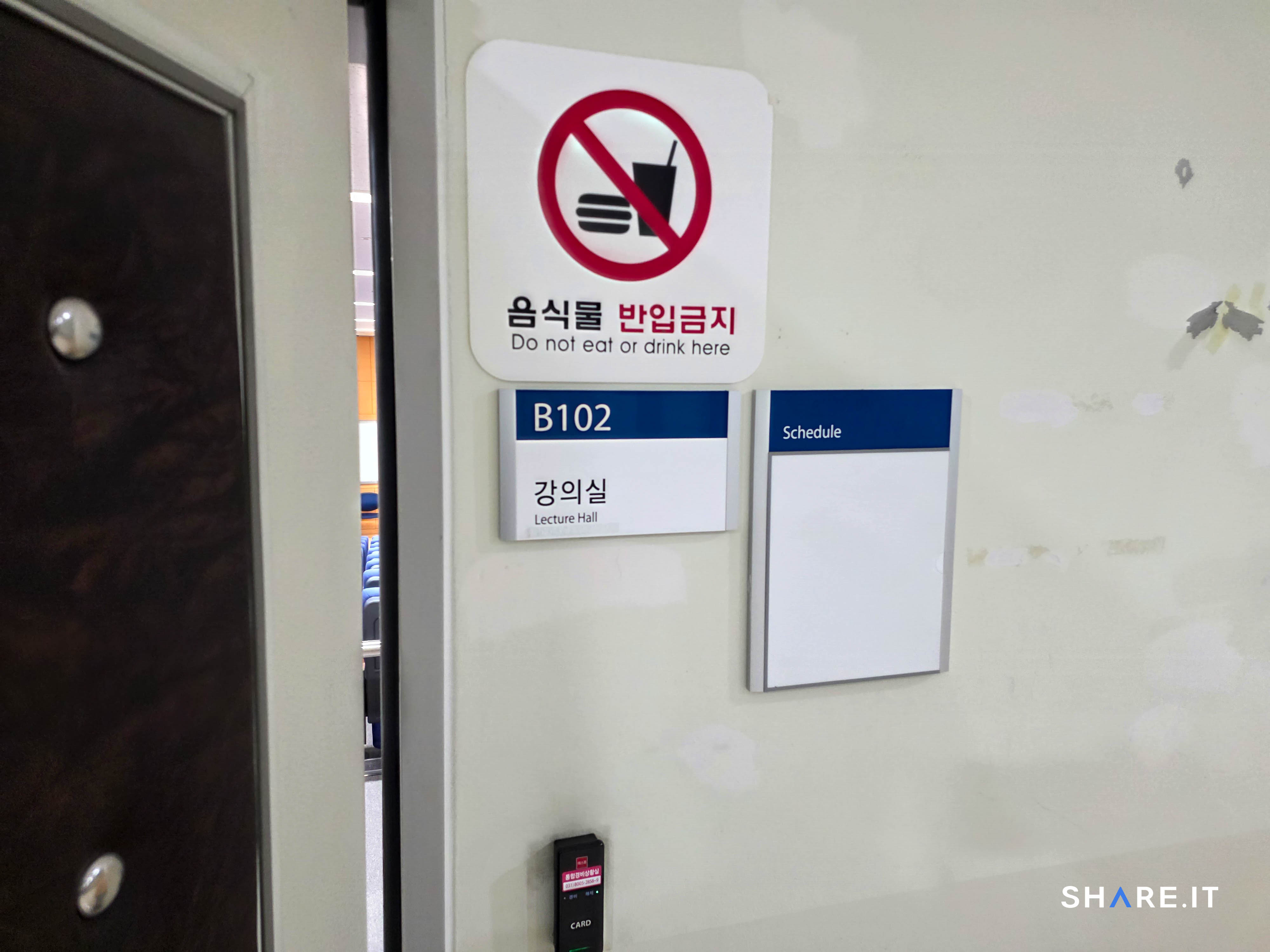 공간 사진