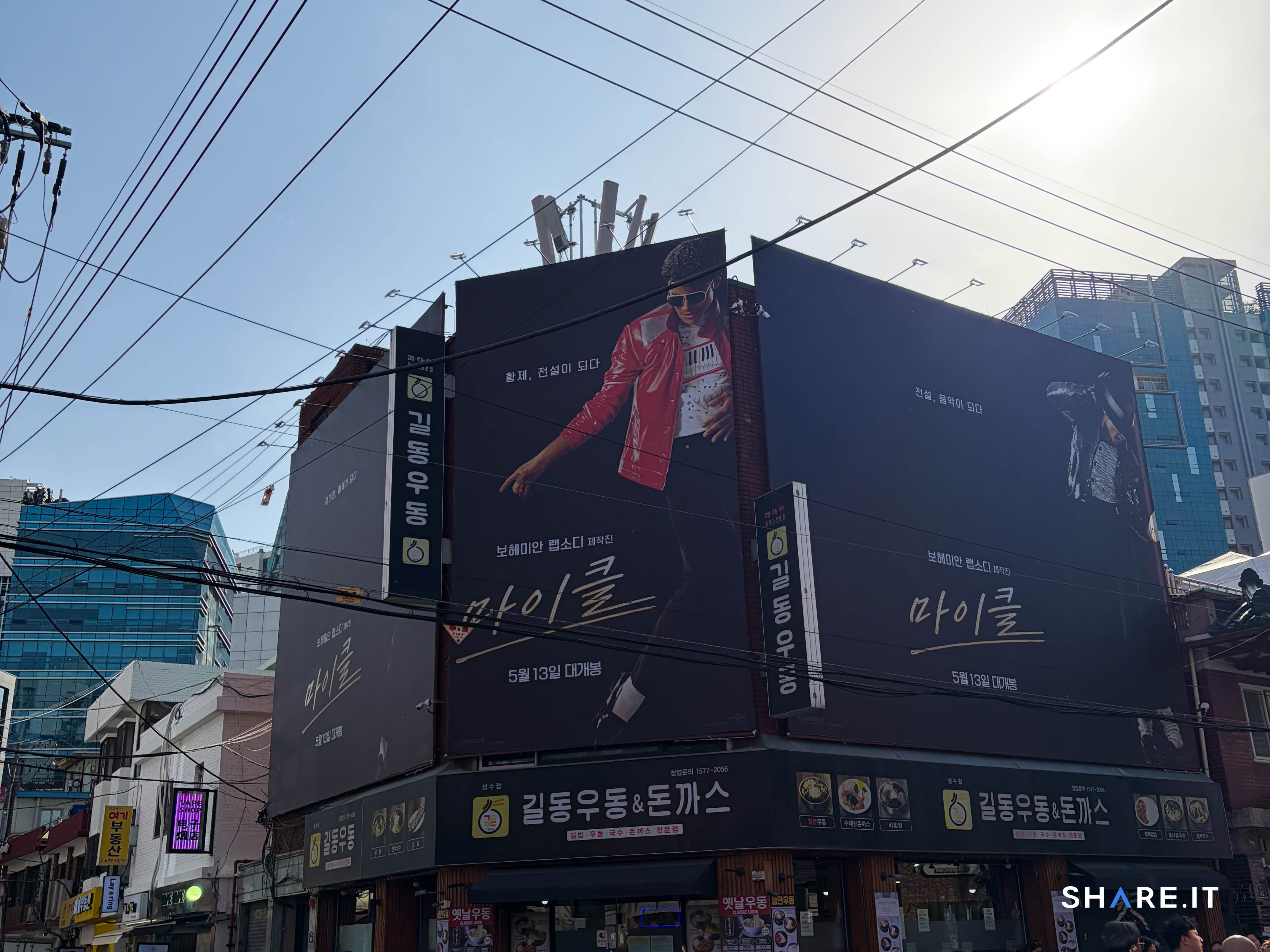 공간 사진