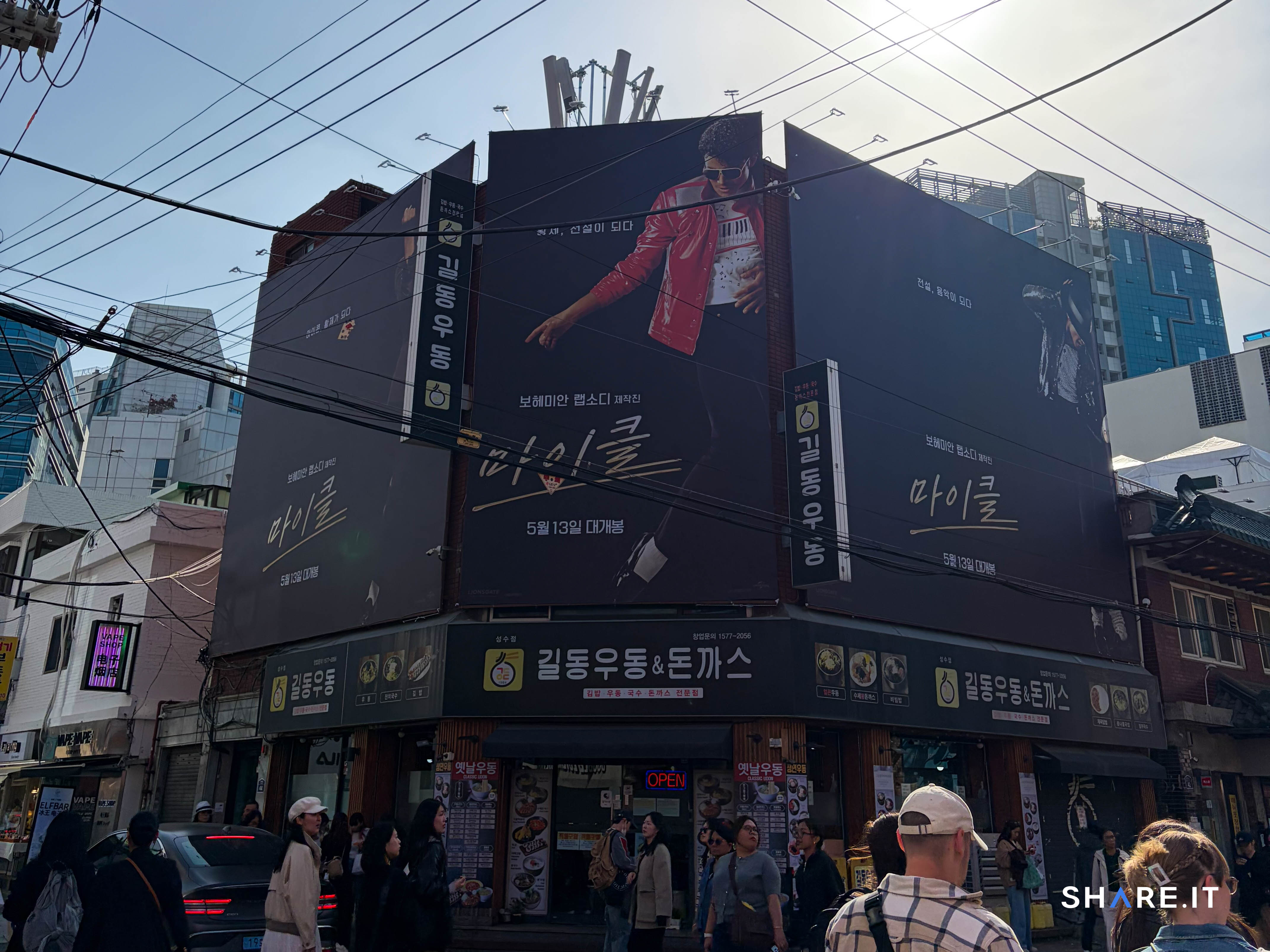 공간 사진