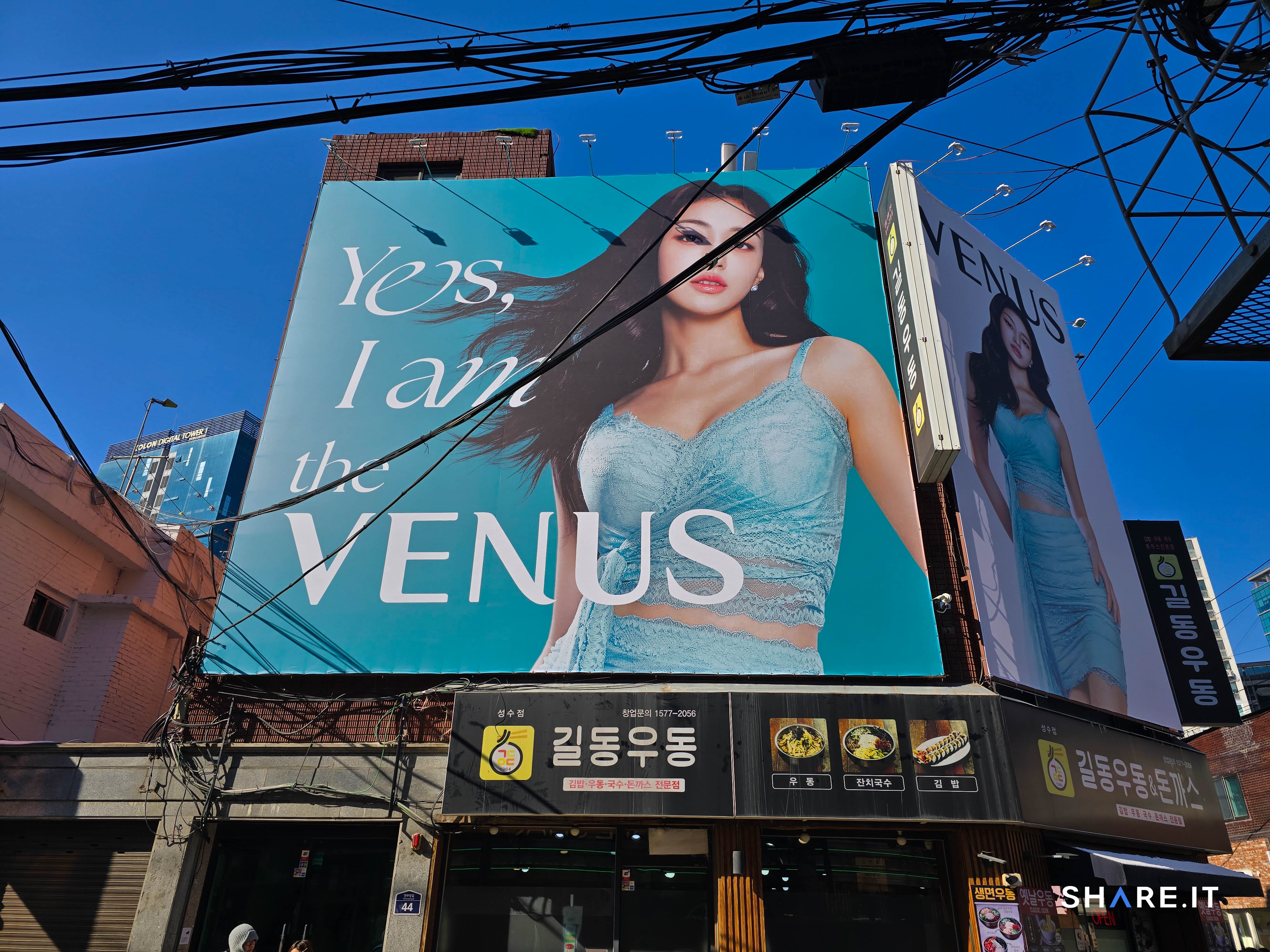공간 사진