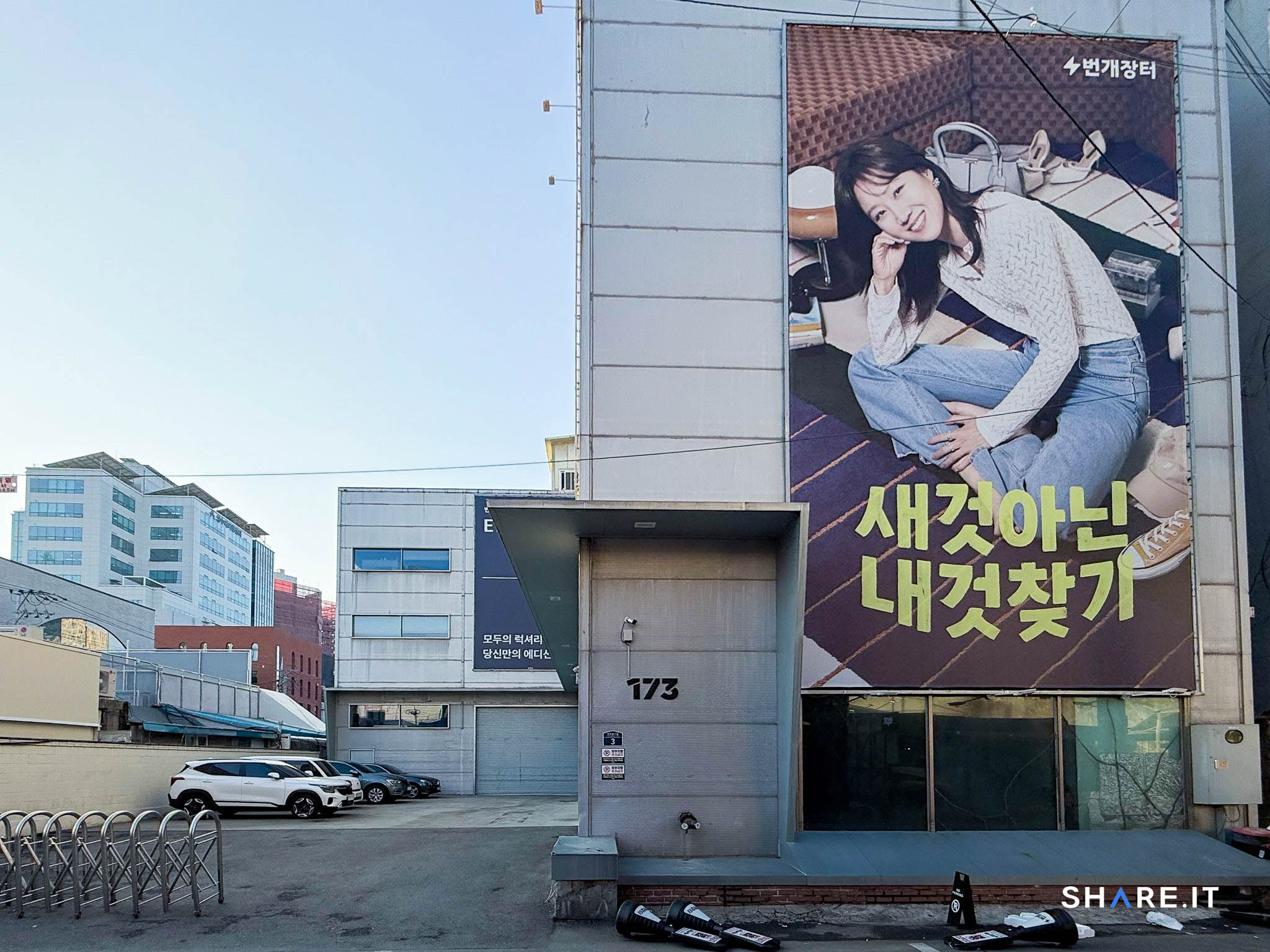 공간 이미지