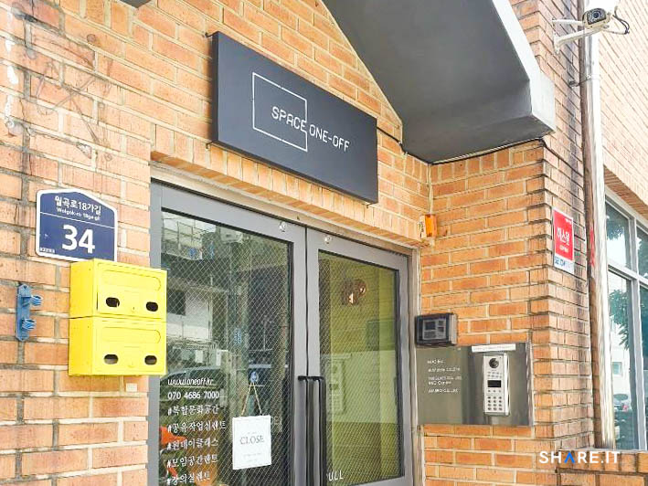 공간 사진