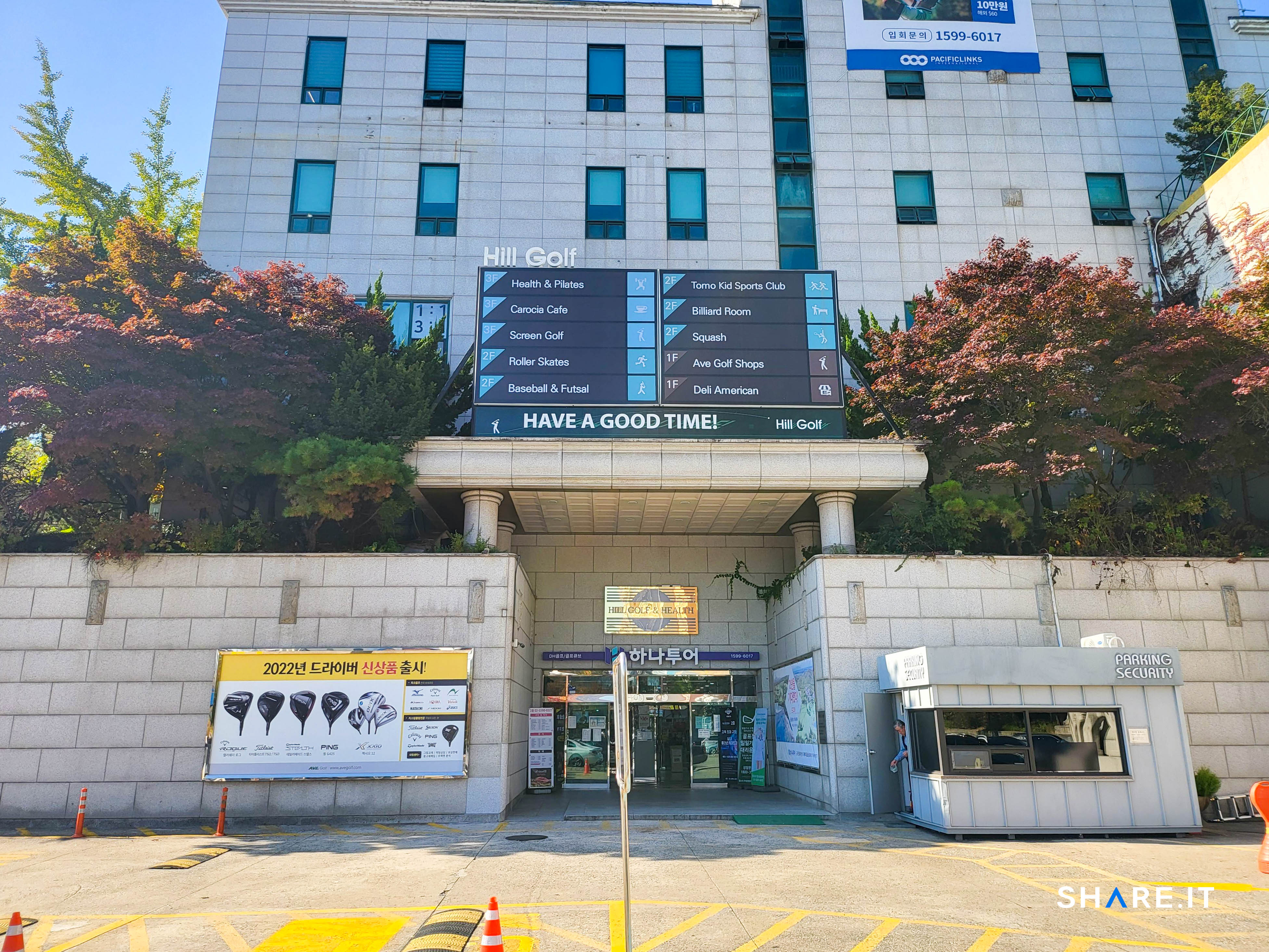 공간 사진