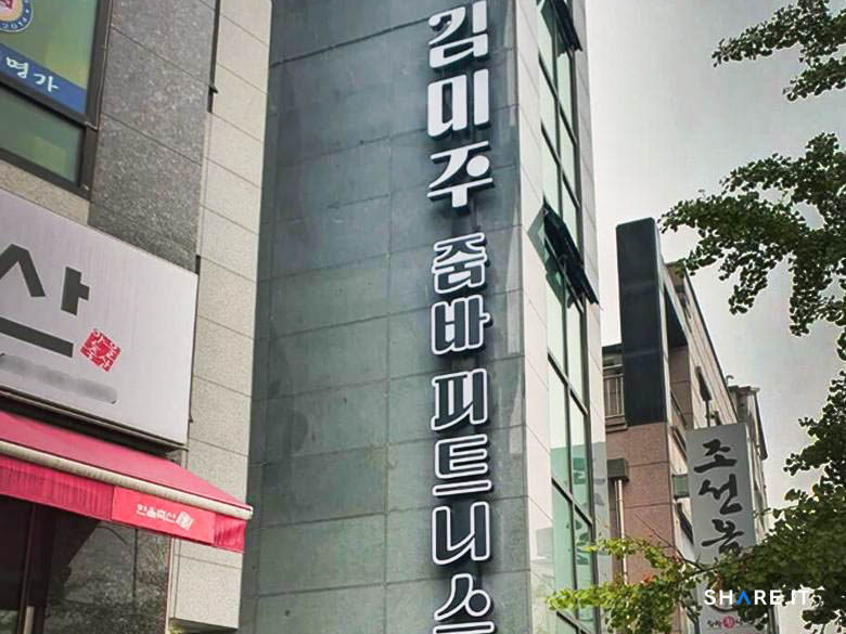 공간 사진