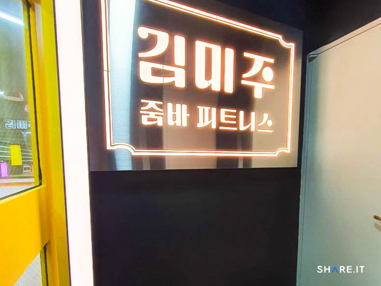 공간 사진