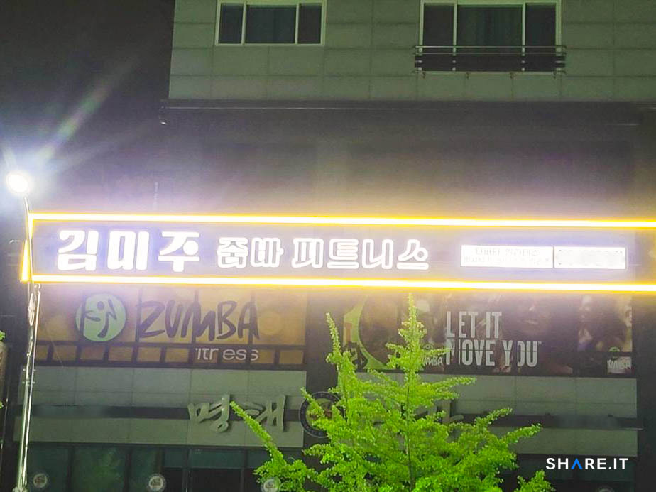 공간 사진