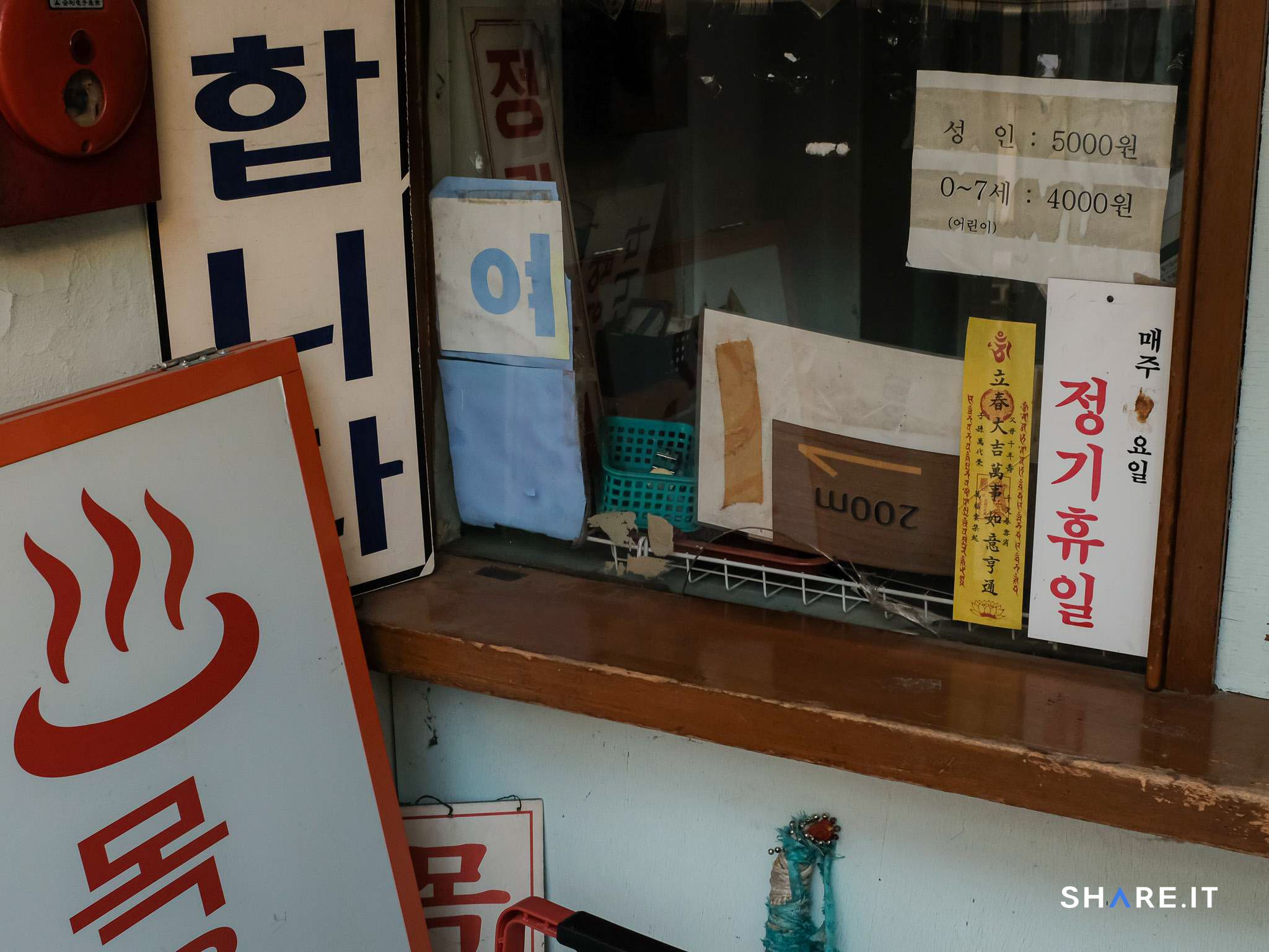공간 사진