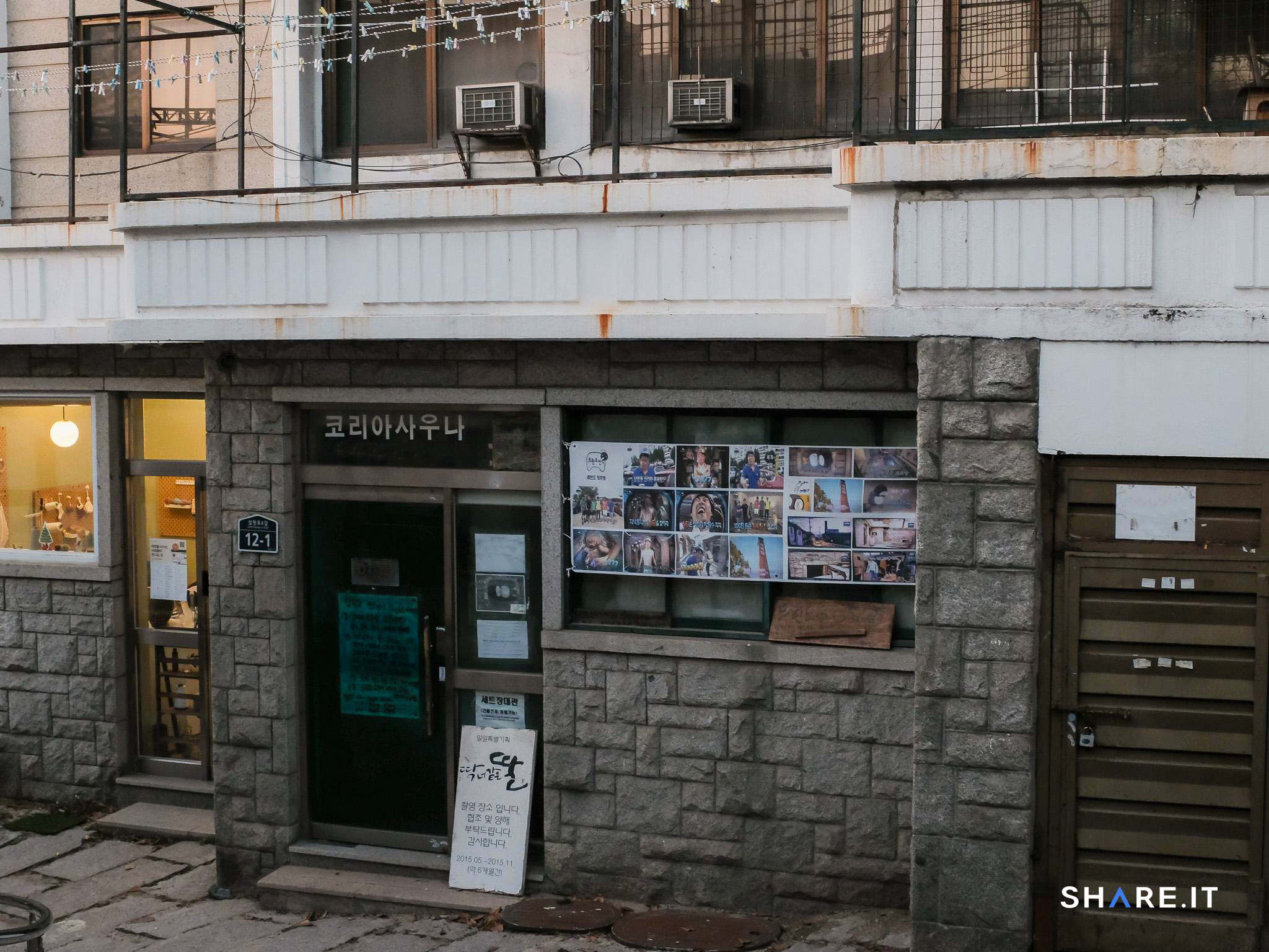 공간 사진