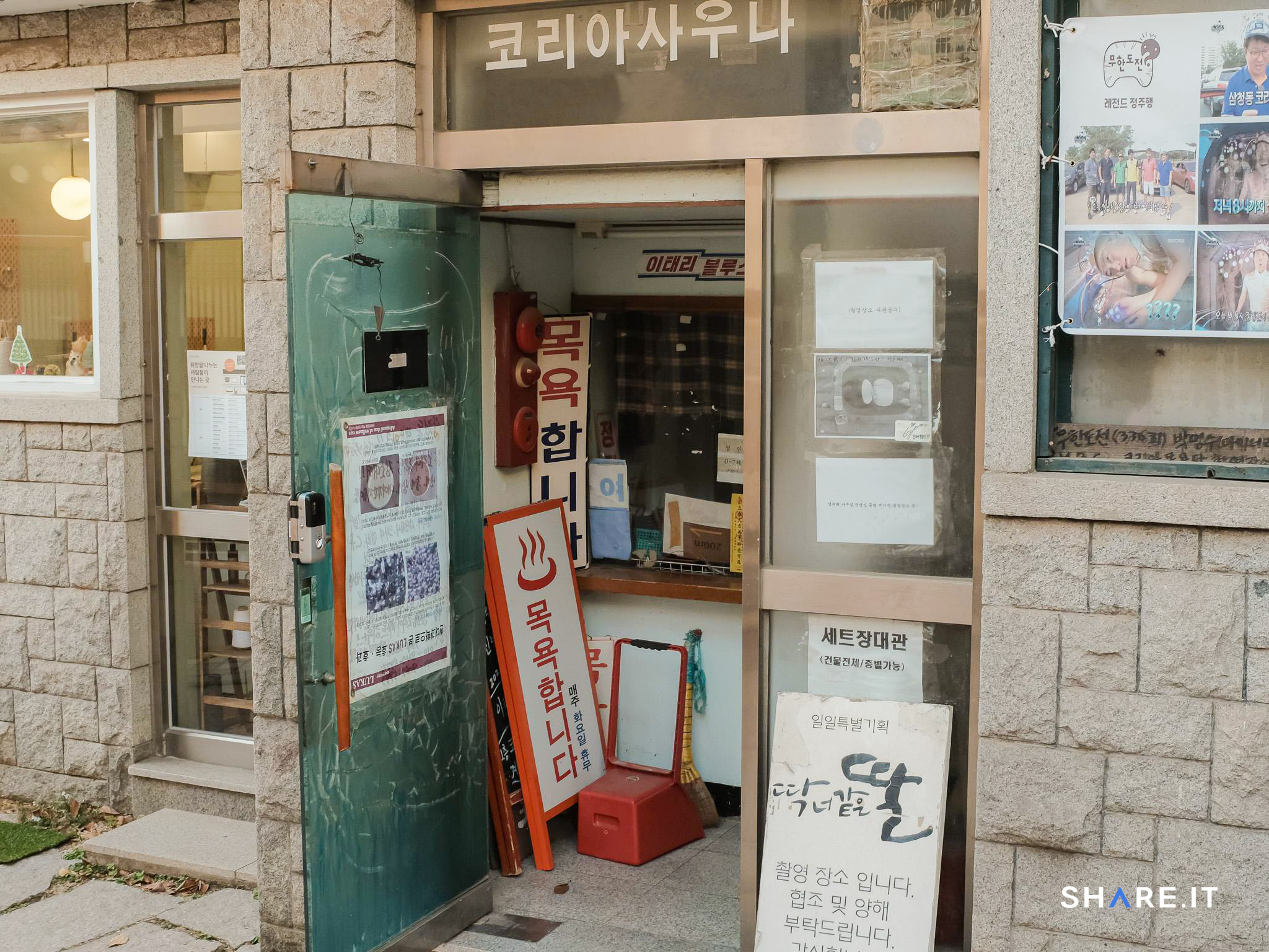 공간 사진