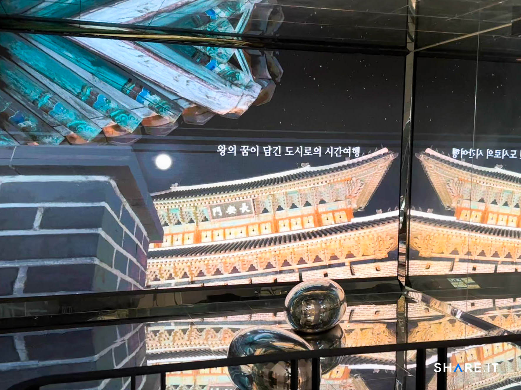 공간 사진