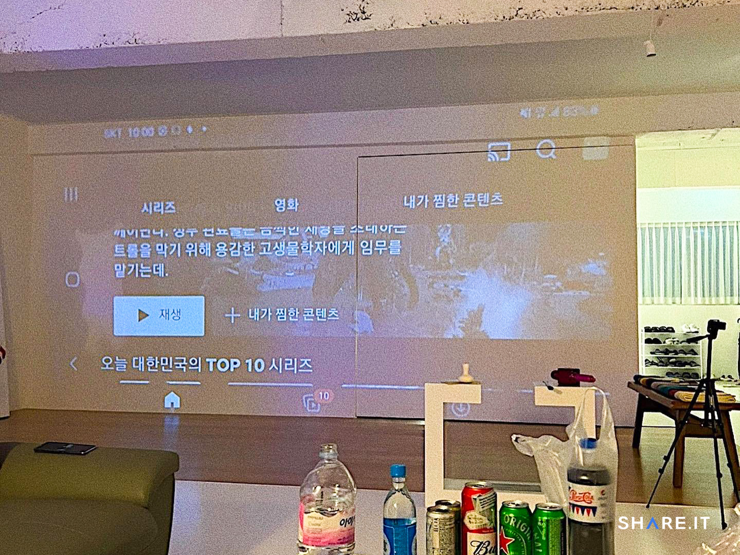 공간 사진