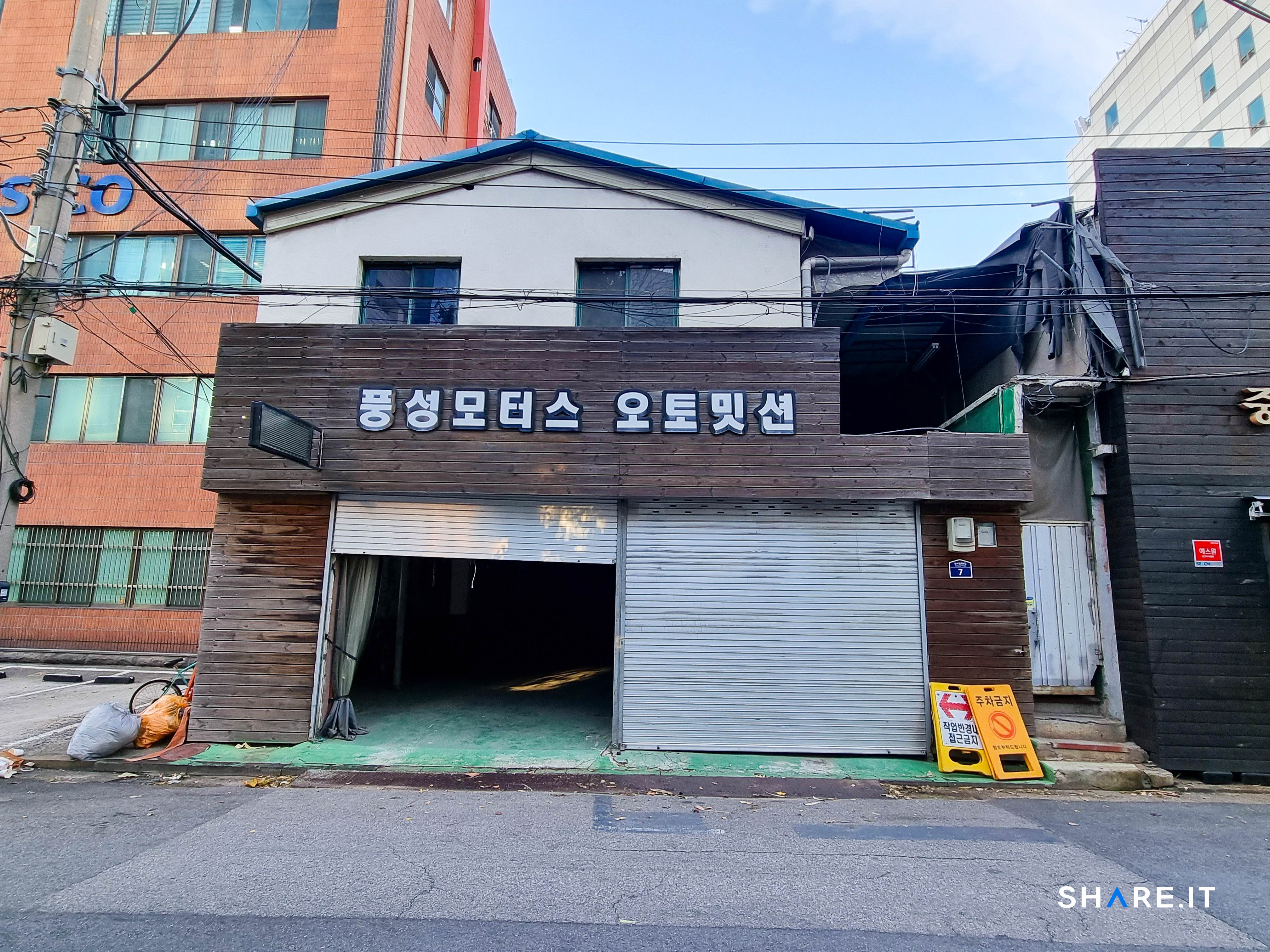 공간 이미지