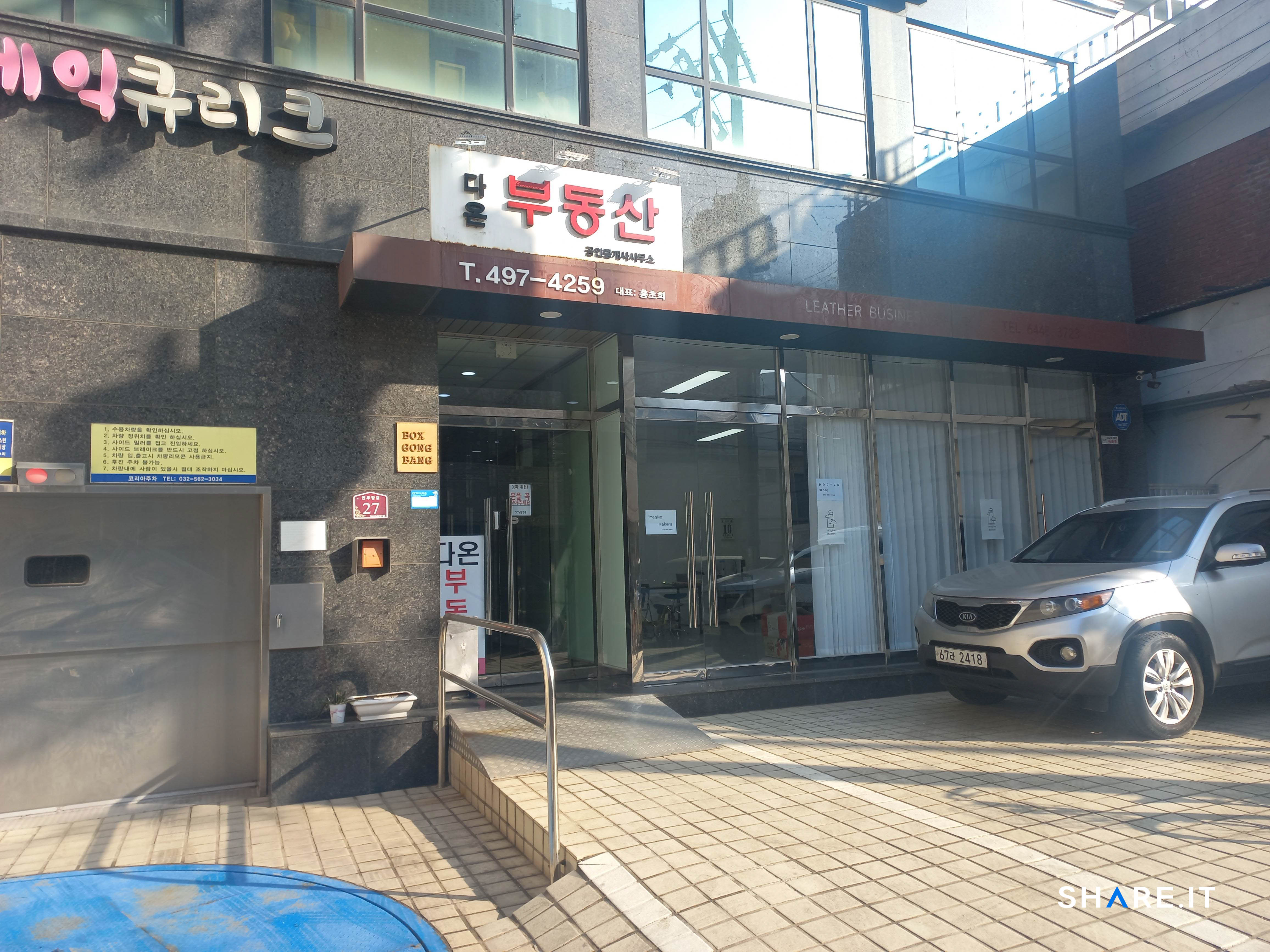 공간 사진