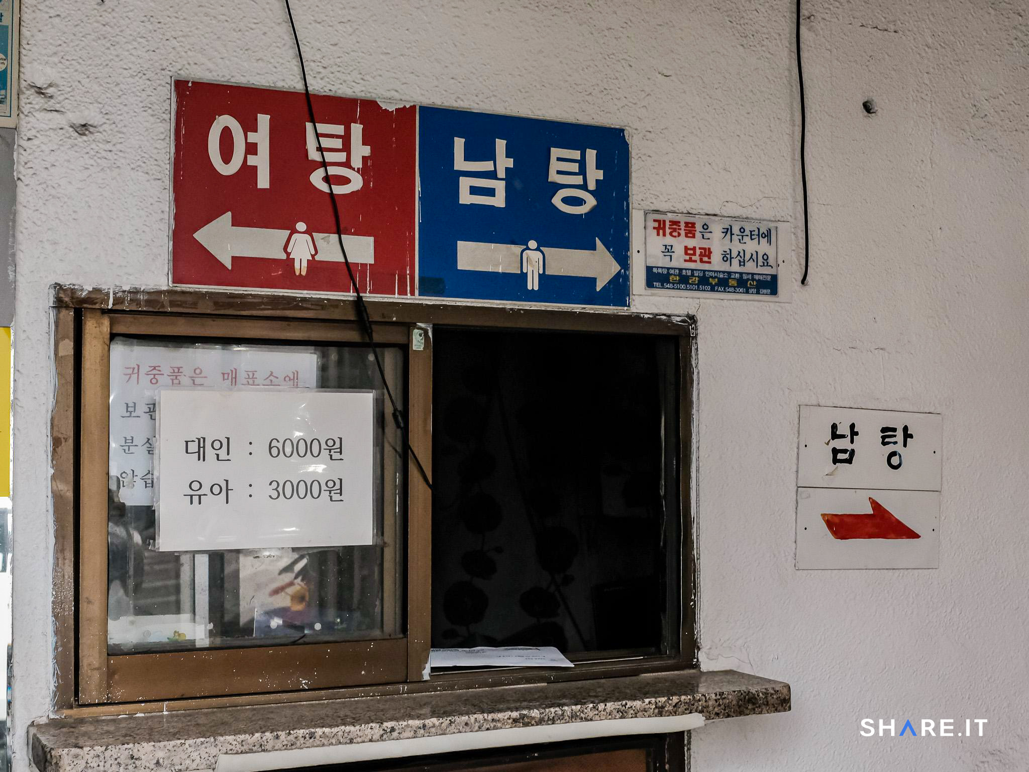 공간 사진