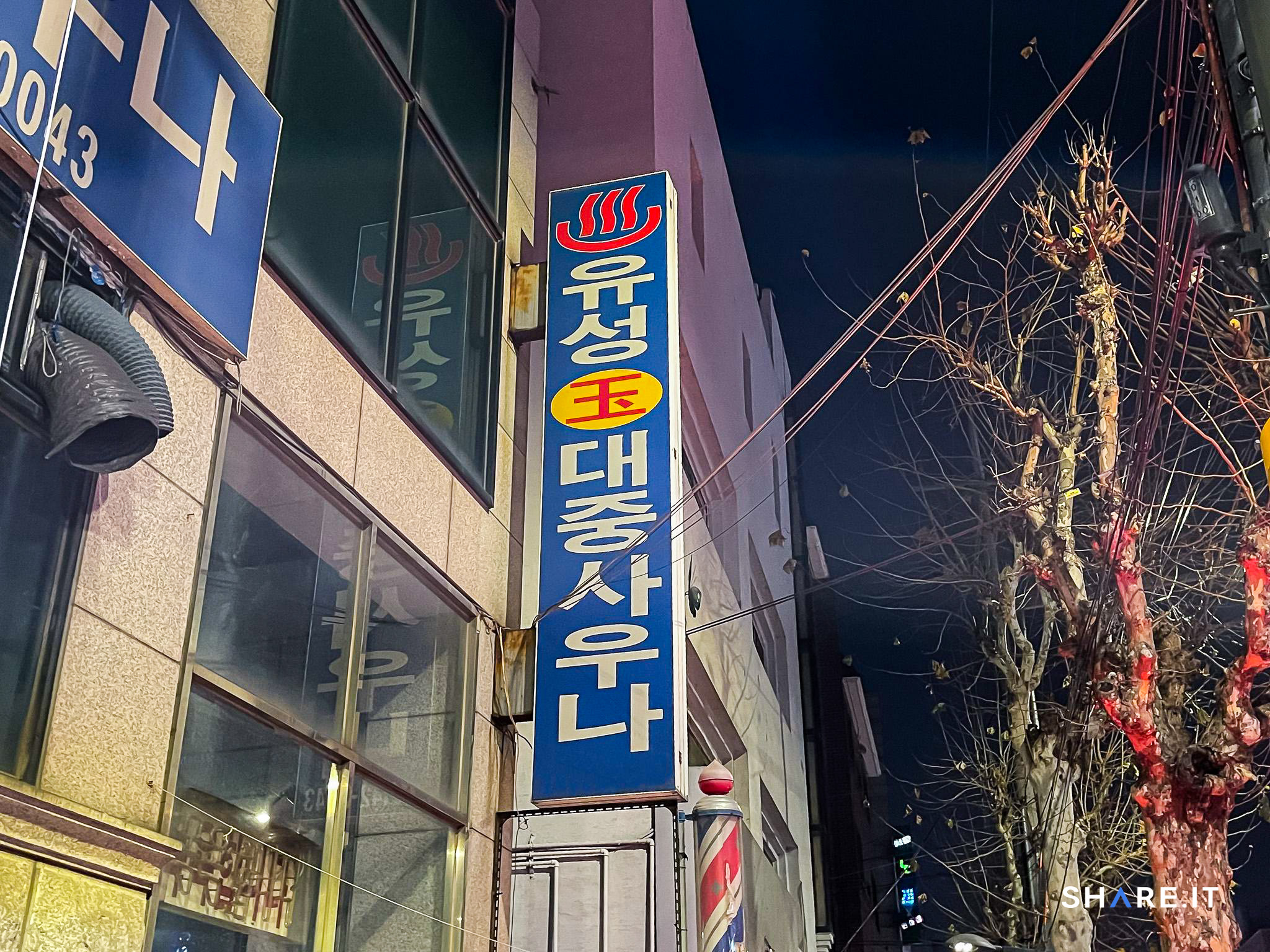 공간 사진