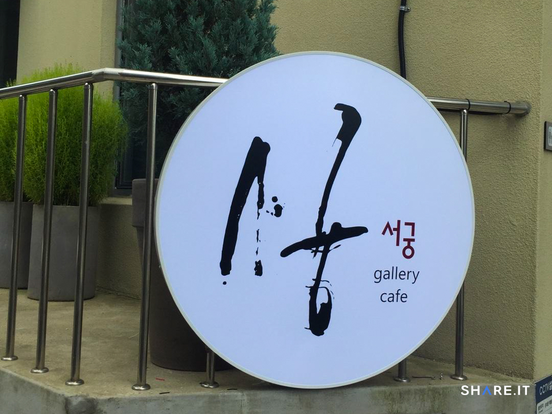공간 이미지