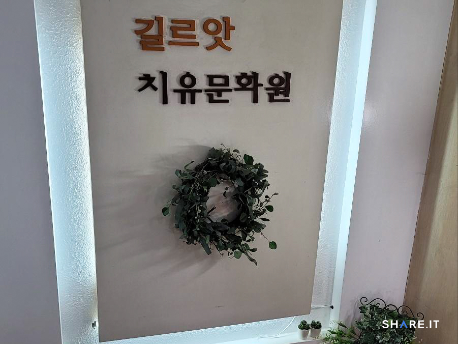 공간 이미지