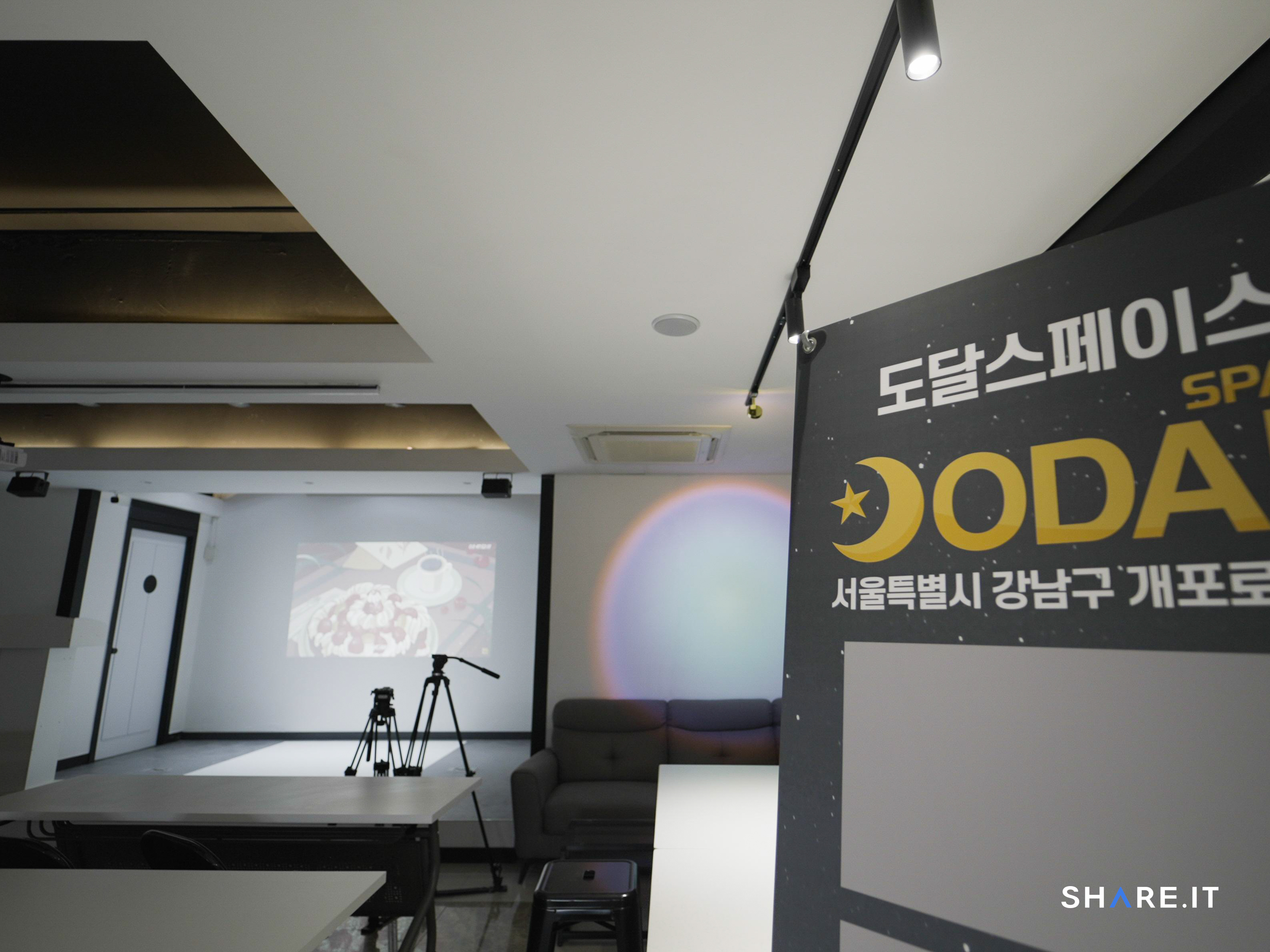 공간 사진