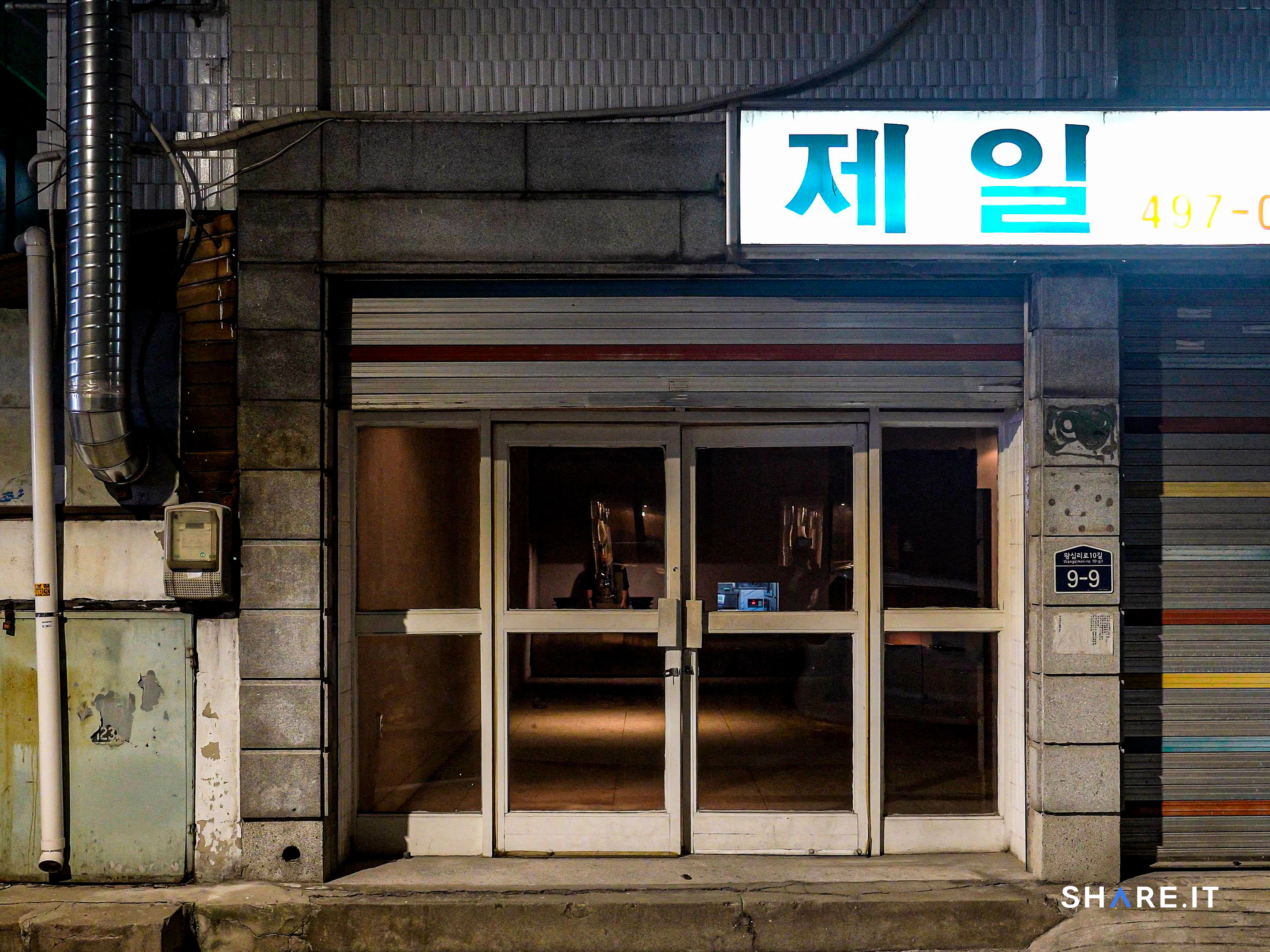 공간 사진