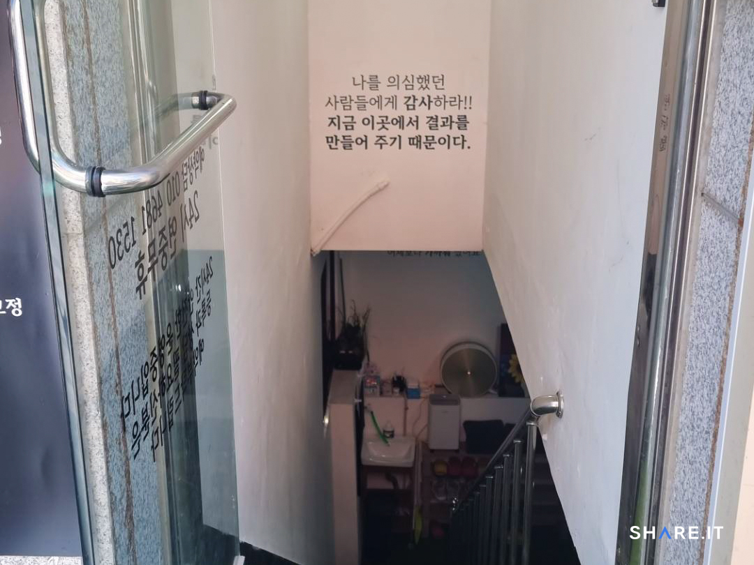 공간 이미지
