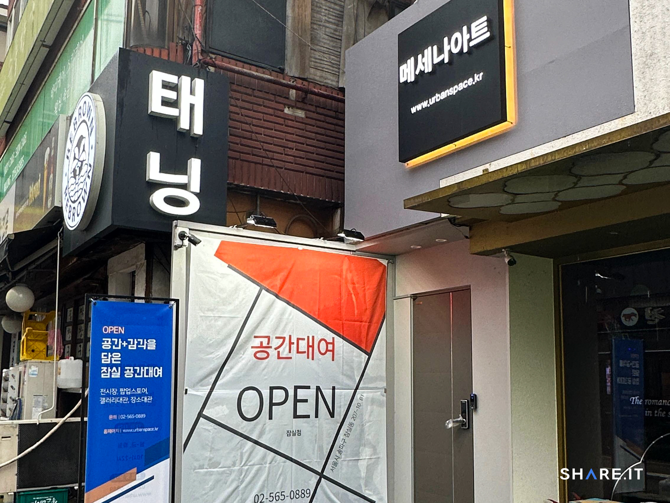 공간 사진