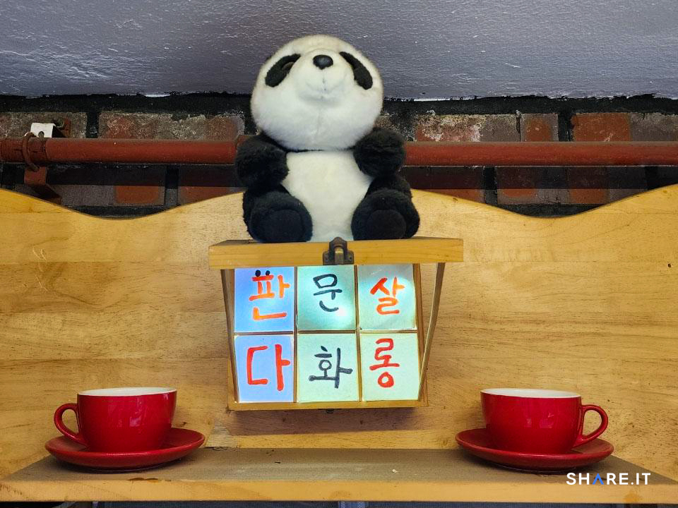 공간 사진