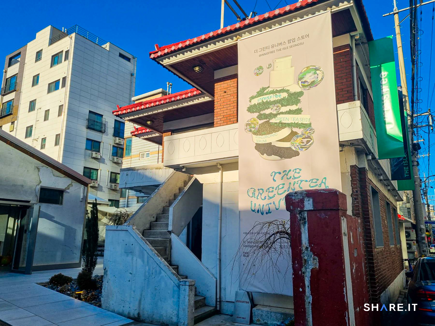 공간 사진