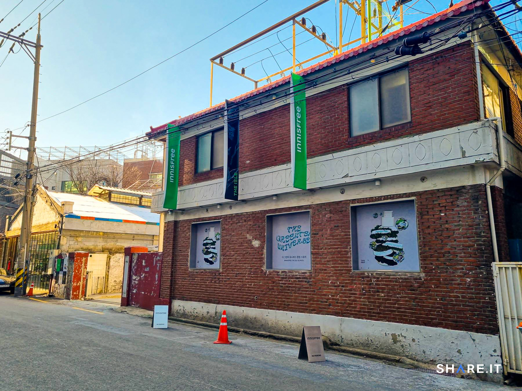 공간 사진