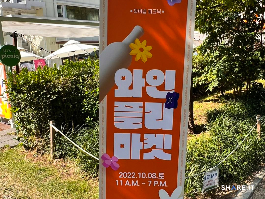 공간 사진