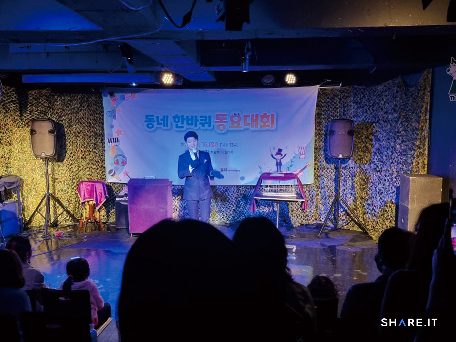 공간 사진
