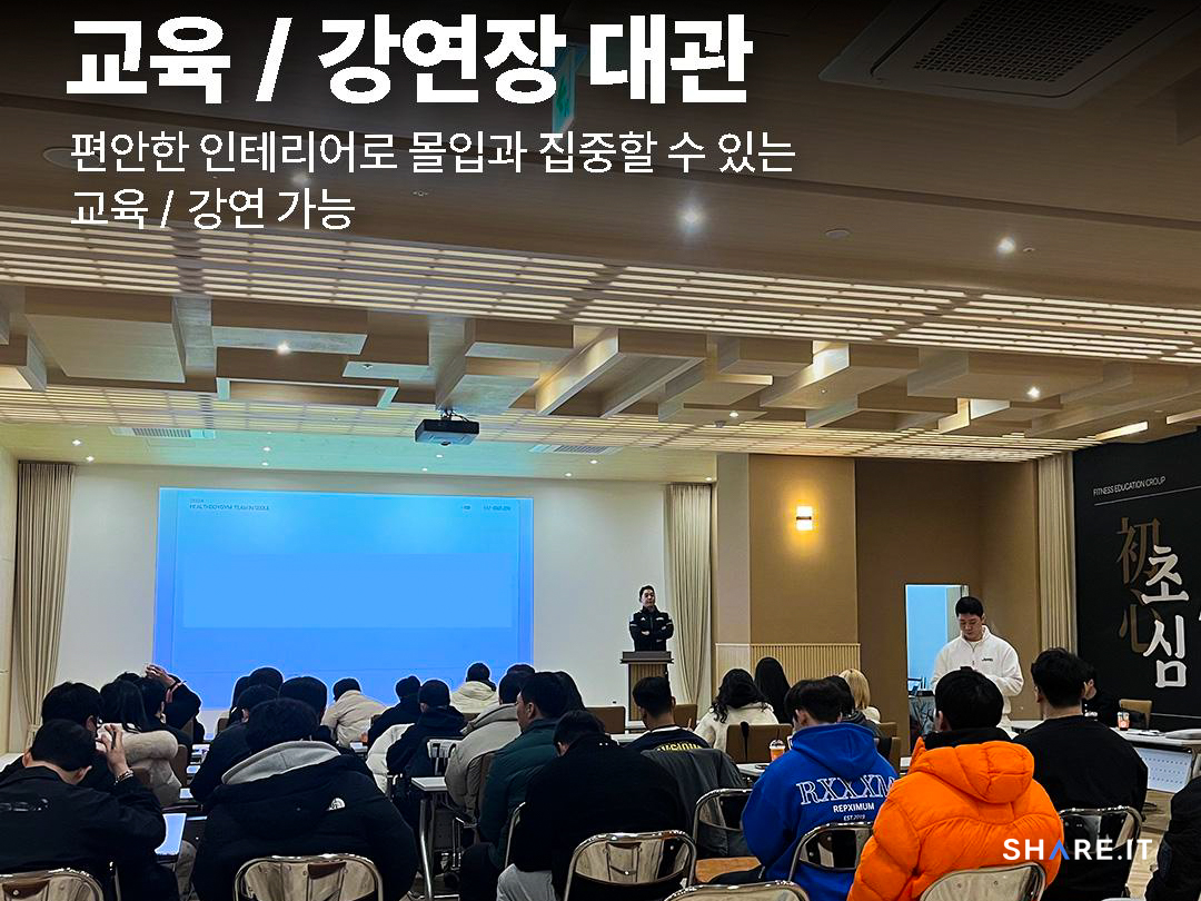 공간 사진