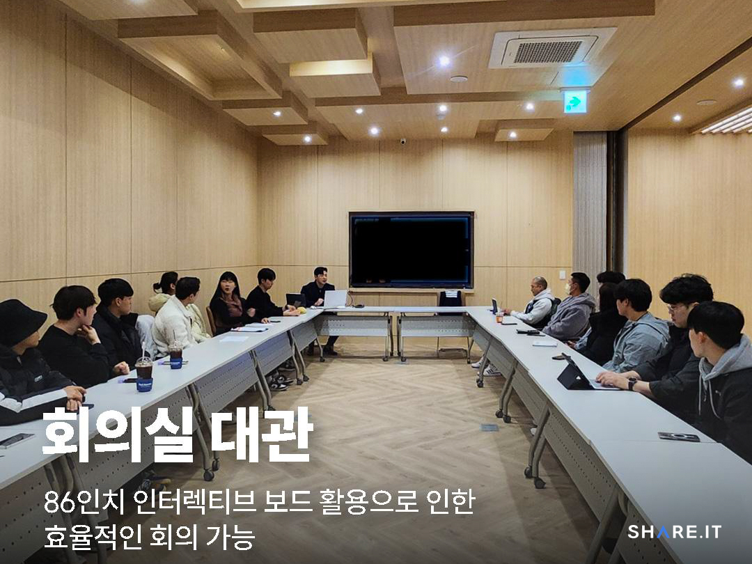 공간 사진