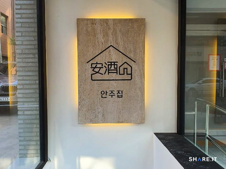 공간 이미지