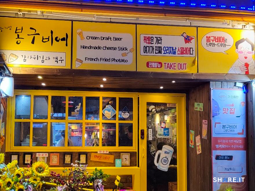 공간 사진