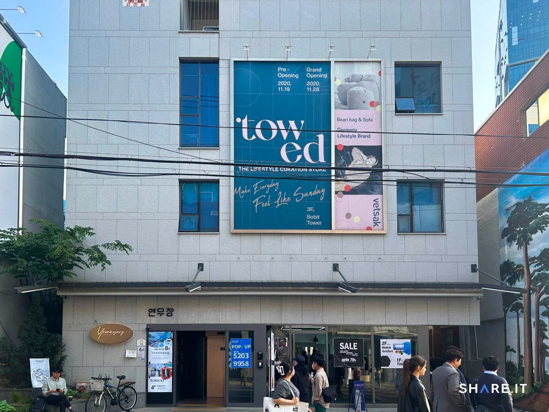 공간 사진