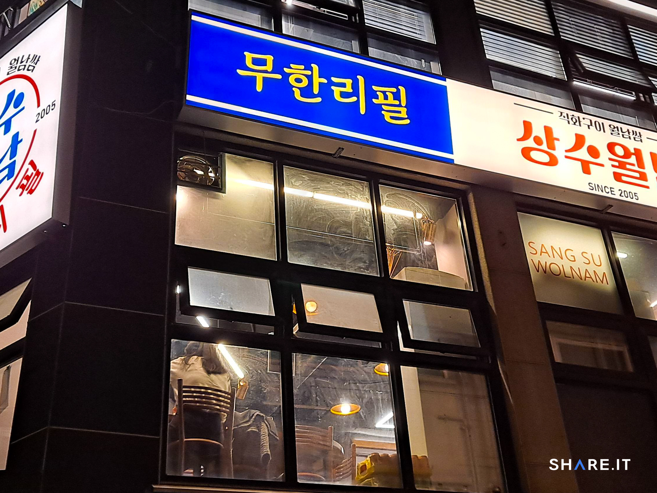 공간 사진