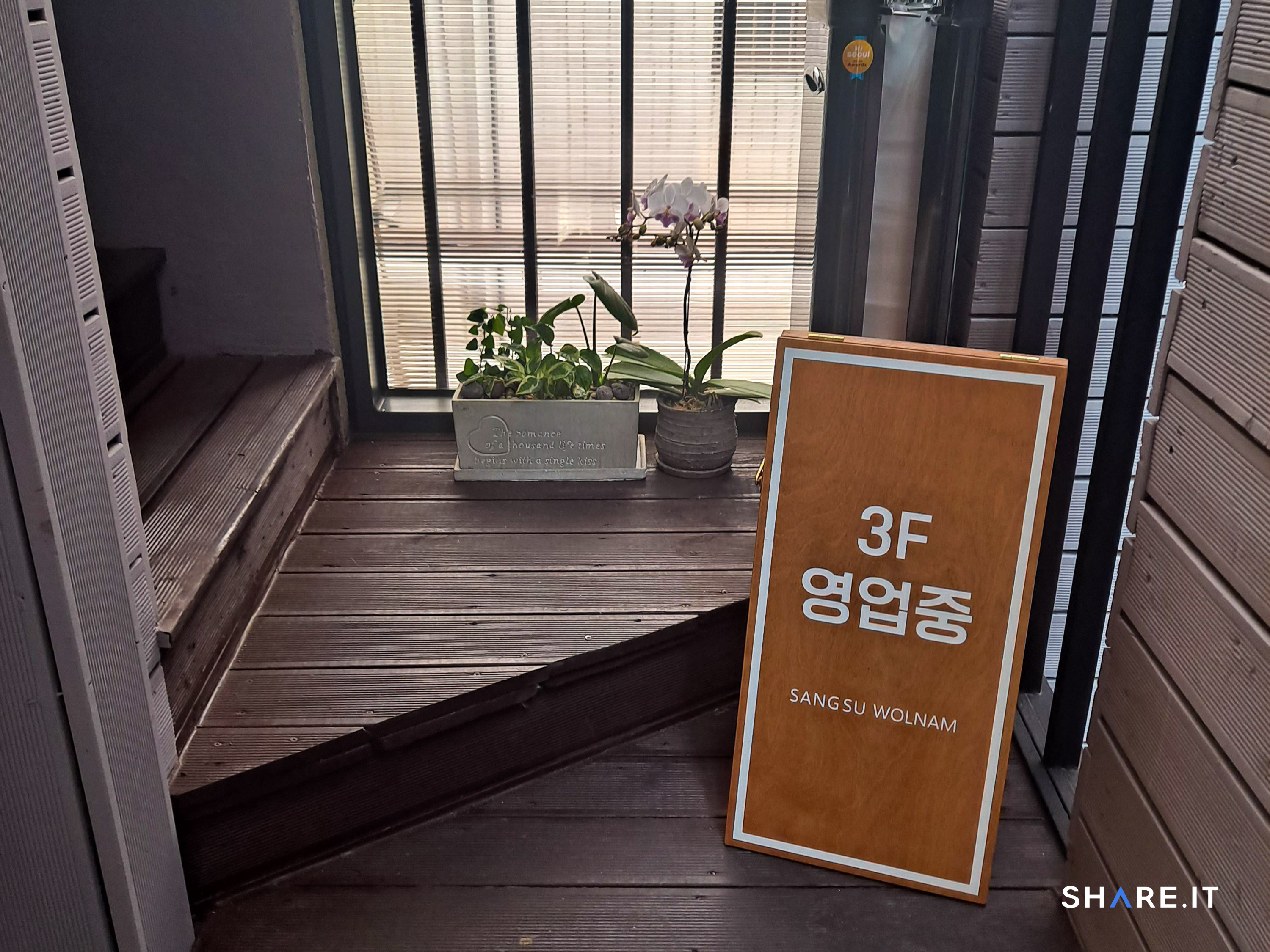 공간 사진