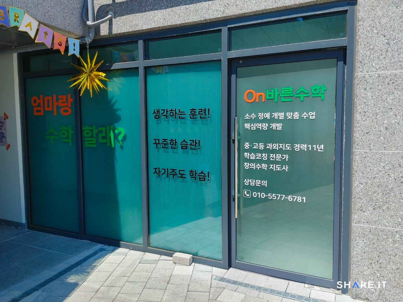공간 이미지