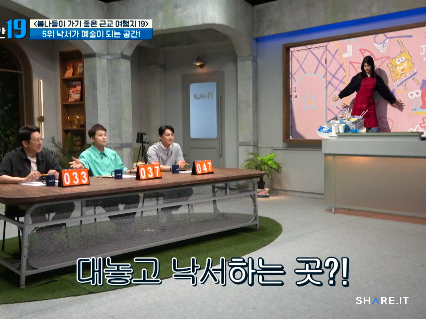 공간 이미지