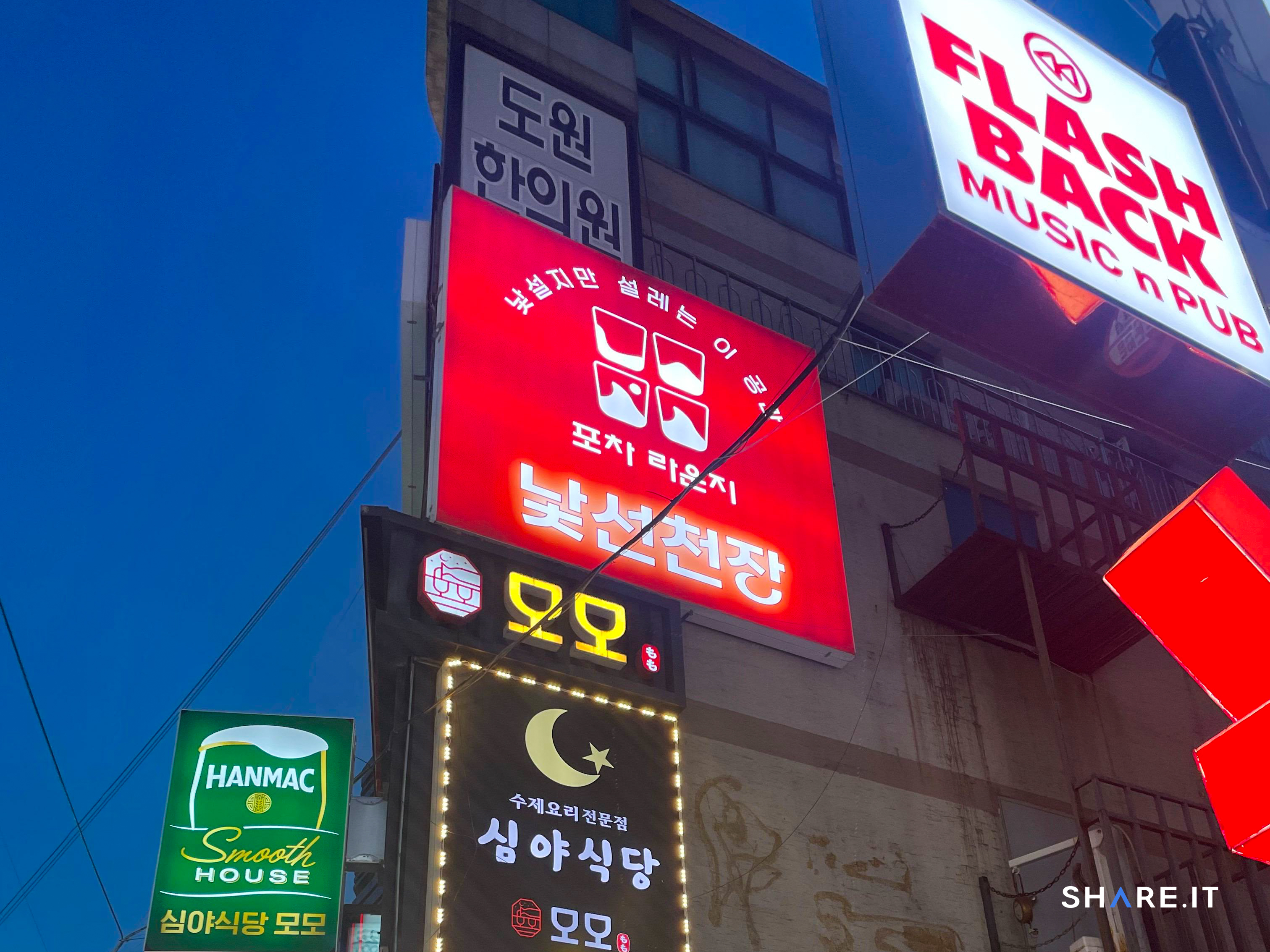 공간 사진