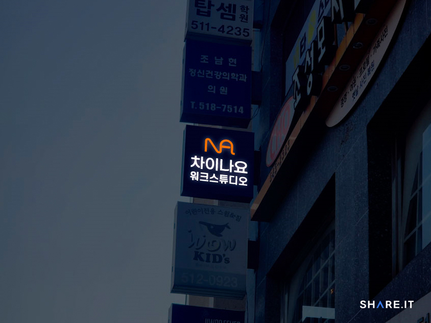 공간 이미지