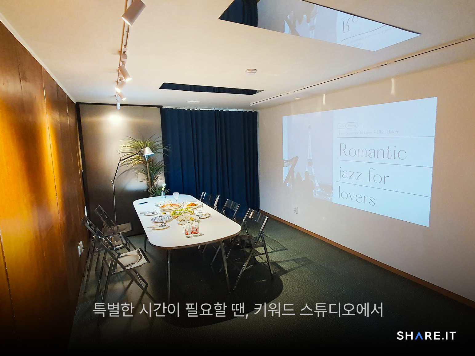 공간 사진