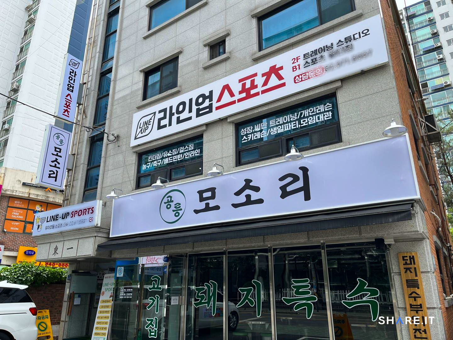 공간 이미지